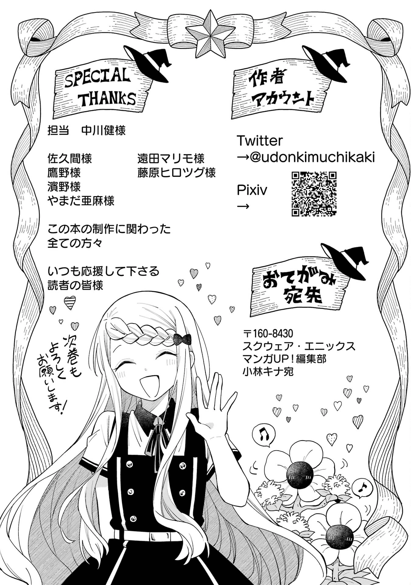 Chapter Image 67